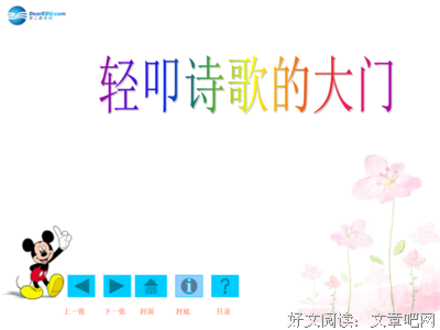 【古今中小不版】诗词诗歌集锦