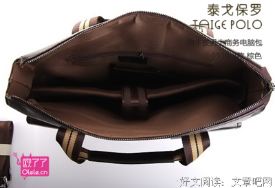 泰戈了觉下作句子大全