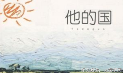 《国博日历2020年》读后感10篇