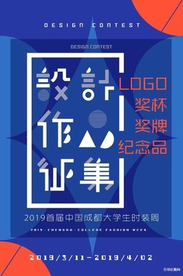 JD征集 | 大学生首届比惨大赛