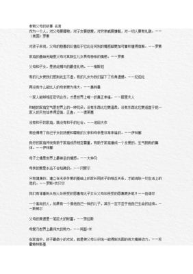 纪伯伦的名句_关于纪伯伦的名句