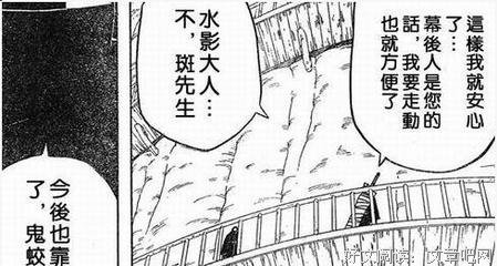 有关宇智波佐的美句摘抄