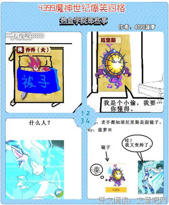 关于洛洛的名言