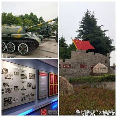 万古长青的名人名言