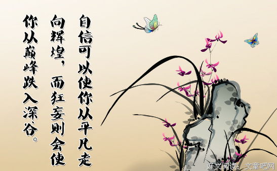 关于辽远名言名句