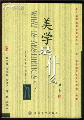 叶朗的名言_关于叶朗的名言
