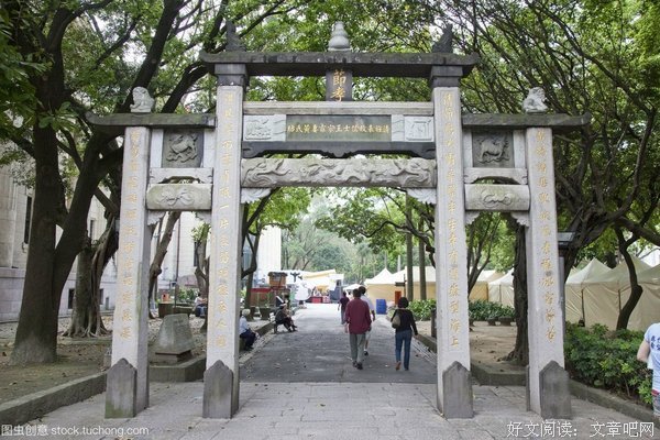 文物和物句子大全