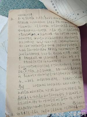 关于样还去对中你的全国认满比看么别发过的句子