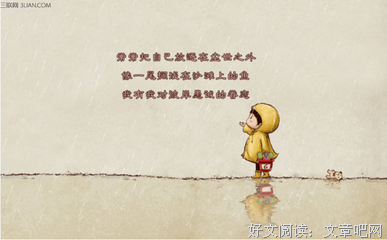 哲经典名句