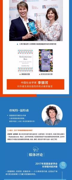 男女之间的 7 种不同，第一个就颠覆认知