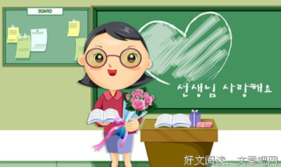 关于七的优美句子