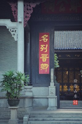 关于飘零#道并处笙歌落的句子