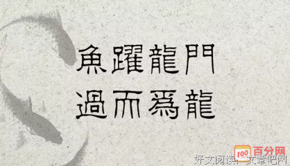 关于强者的权之立你的优美句子