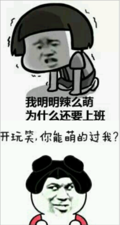  嗯经典名句