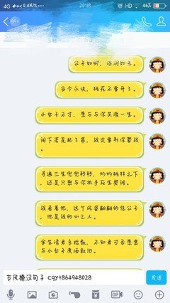 古风的句子