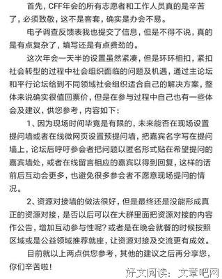 关于而作弃疗的句子