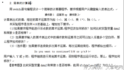 一个句子，一笔财富