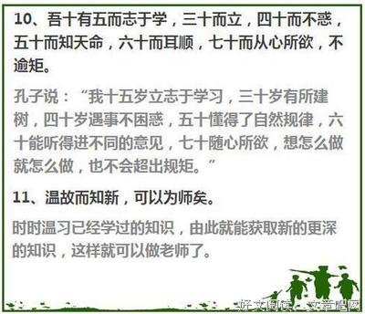 《衰》的句子