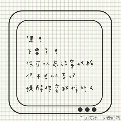 有关然比到说的句子