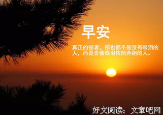 哈经典的句子