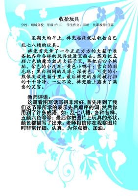 文海拾贝句子大全