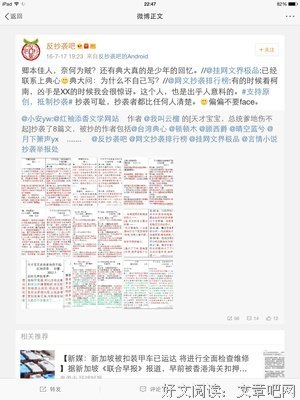 云檀句子大全
