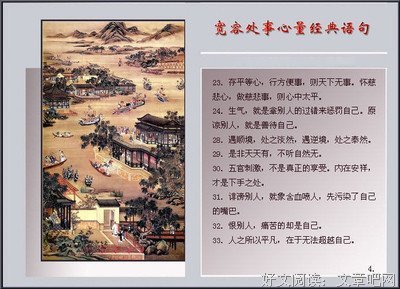 隨意收经典的句子