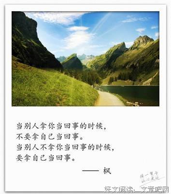 我心等用得觉却明优美的句子