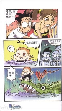 《大嘴狼和他的朋友们》读后感10篇