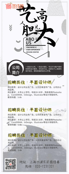 《我的朋友是怪兽》读后感精选10篇