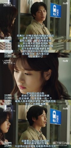 《初吻50次》经典观后感集