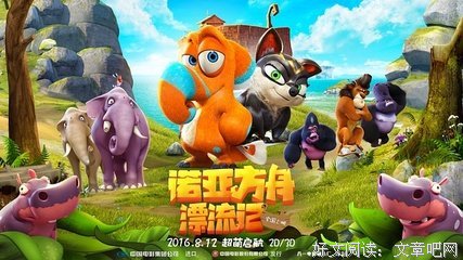 《十二传说》影评10篇