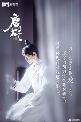 《唐砖》影评精选10篇