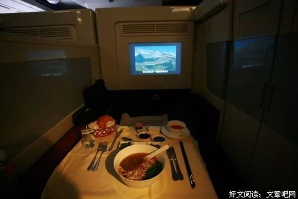 在头等舱里，我窥见了自己贫穷的真相 