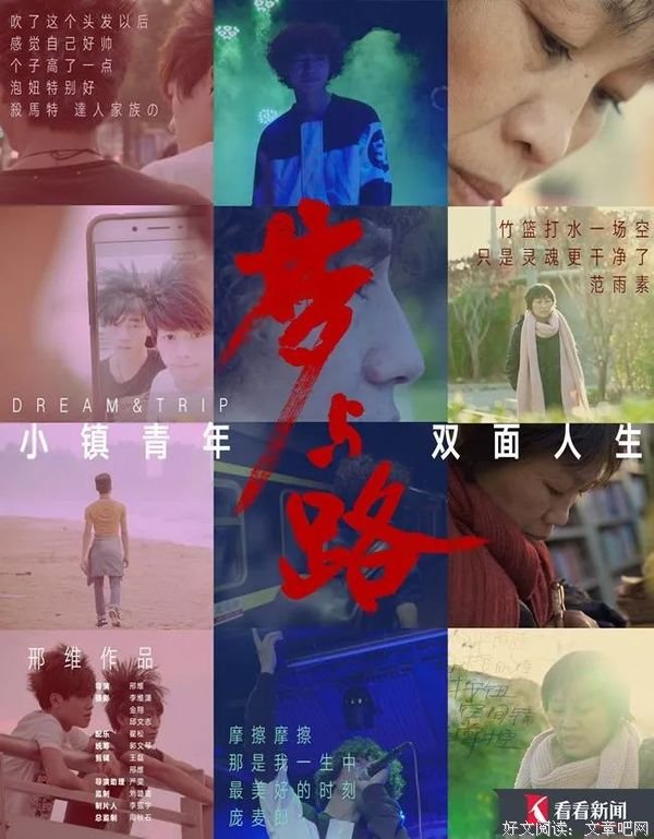 原来网红过气后，下场是这样 
