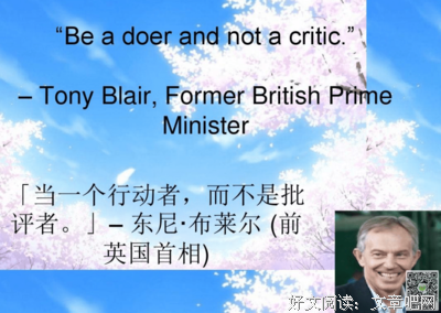 关于子启的格言
