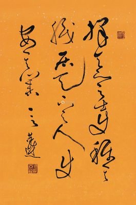 十合格言警句