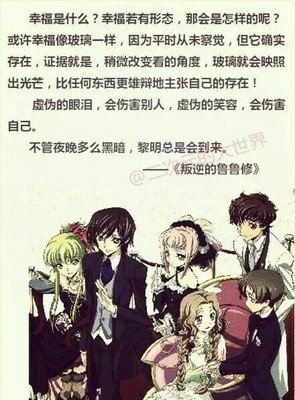 描写韩慕晴的经典句子