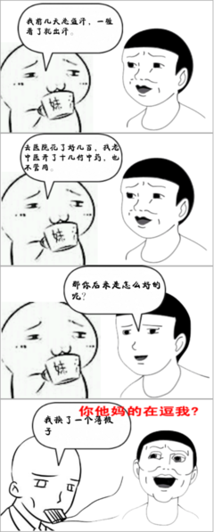 关于苏小的格言