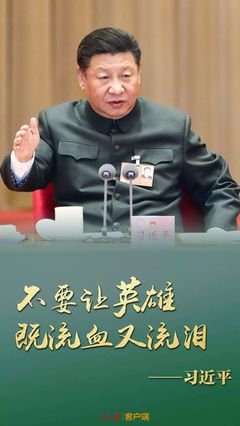 许国格言警句