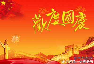 描写一蹴而就的经典句子