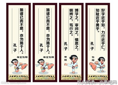 旁门左道的名言_关于旁门左道的名言