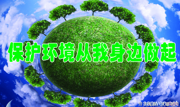大保的名句_关于大保的名句