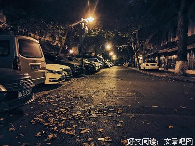 关于大福名言名句