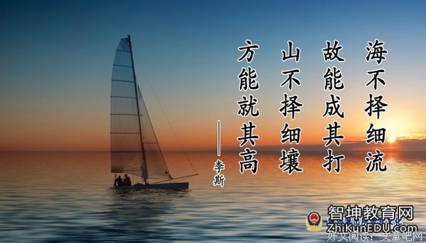 峰回格言警句