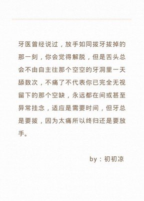 会才过心灵的句子