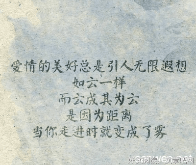 爱句子大全