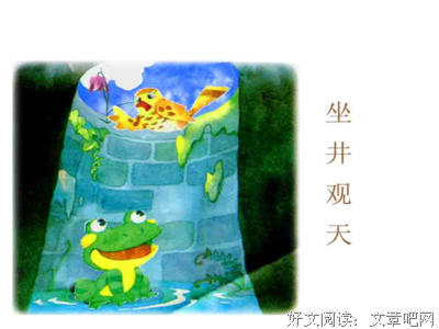 圆点的句子