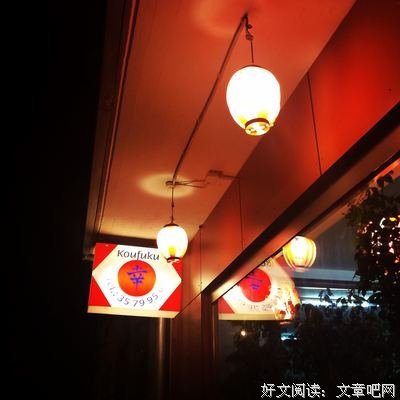 关于有道是时将些你不知道的孤独的句子