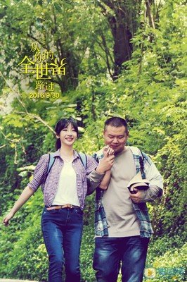 张嘉佳的句子